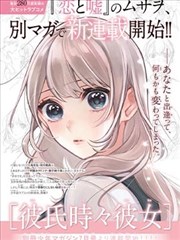 仙逆小说封面